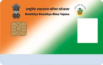 rashtriya swasthya bima yojana smart card verification online|rsby card status check online.